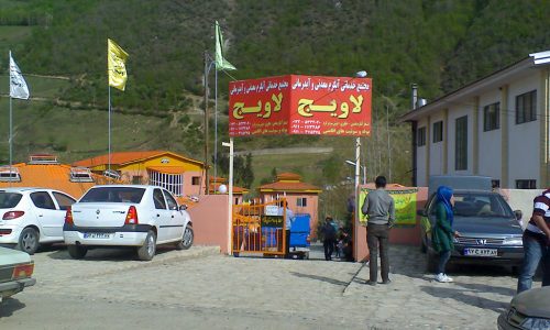 lavij-2-p598v3qmq8nixfh3u8ffymaga2g697bdb60nyen260